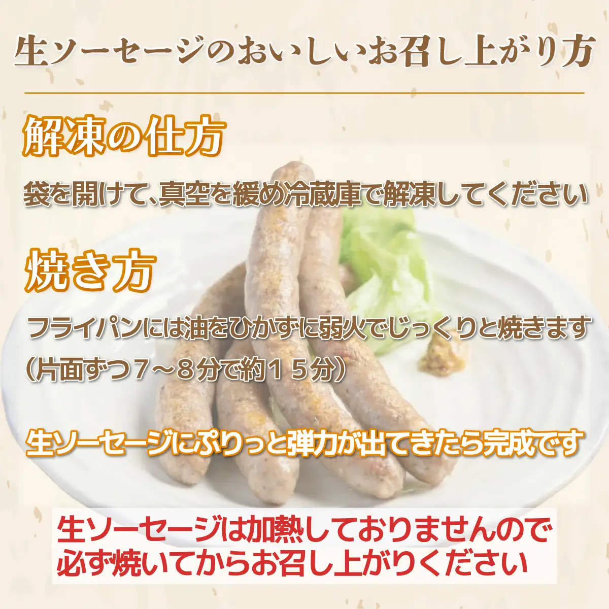 鹿追産 自然放牧黒豚無添加生ソーセージセット SKN003  【北海道　送料無料】