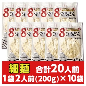 ≪自然の館≫味源 うどんバカ店長　本場讃岐の本生うどん食べ比べセット40人前　純生タイプ【A-71】 