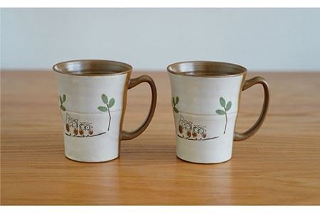 【波佐見焼】ふくろう マグカップ ペア 食器 皿 【団陶器】 [PB69] 波佐見焼