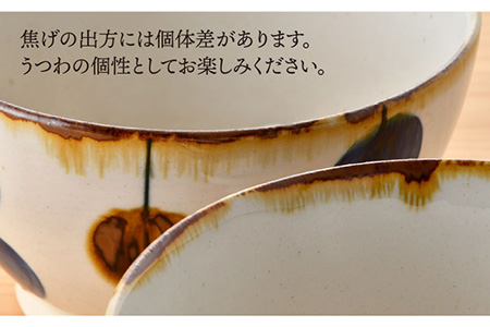 【波佐見焼】藍ブルー 丼 どんぶり (一珍水玉・唐草) 2点セット 食器 皿 【藍染窯】 [JC51]  波佐見焼