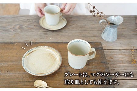 【波佐見焼】ブロンズ マグカップ ・ 15cm プレート ペアセット ホワイト 4点  食器 皿 【藍染窯】 [JC61]  波佐見焼