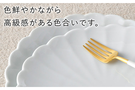 【波佐見焼】RINKA 21.5cm プレート 2枚セット 白磁 食器 皿 【長十郎窯】 [AE35] 波佐見焼