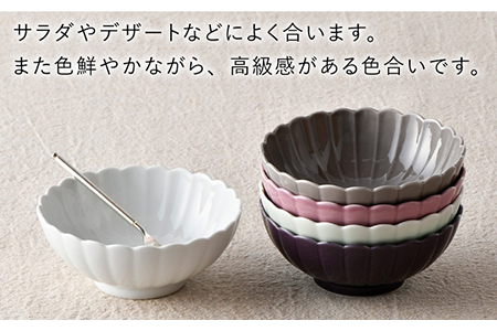 【陶器市特集】【波佐見焼】RINKA ボウル 5色セット 食器 皿 【長十郎窯】 [AE38] 波佐見焼