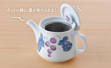 【波佐見焼】マスカット ティーポット 食器 皿 【松幸陶芸】 [HB40] 波佐見焼