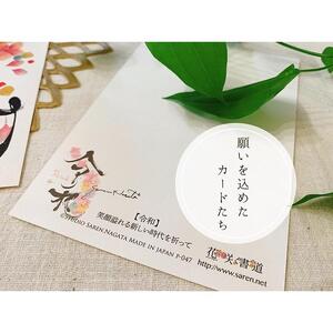 浦安の作家が贈る【季節を彩る十二ヶ月の作品】