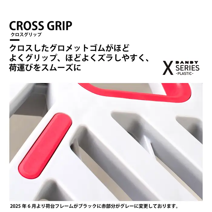 花岡車輌ダンディ軽量小型台車 固定ハンドル式（ゴム紐付き）UXL－LS－HS No.225