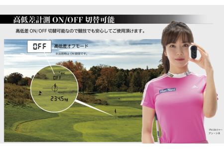 Shot Navi Laser Sniper X1 Fit2 1000（ショットナビ レーザースナイパーX1 Fit2 1000）＜ホワイト＞　【11218-0348】 ゴルフ 距離計