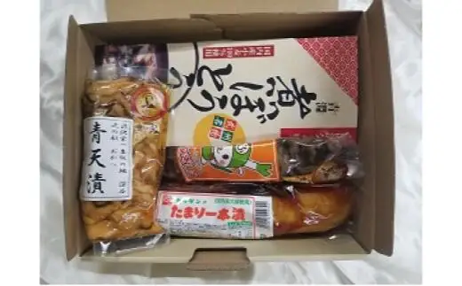 【一万円札発行記念】煮ぼうとう＆漬物3点セット　【11218-0271】