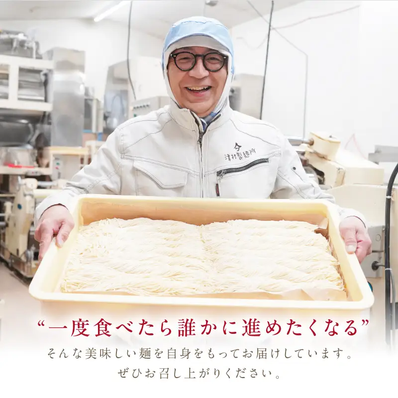 《14営業日以内に発送》4種類から選べる！麺セット ( ひやむぎ うどん 4袋 北海道 オホーツク産 保存料不使用 鍋 生ひやむぎ 生うどん )【003-0065】