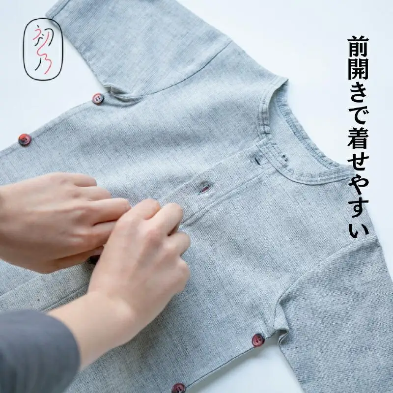 初めての保多織パジャマ（グレーボタン）