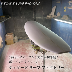 ファンボード1本オーダー券（PUフォーム）