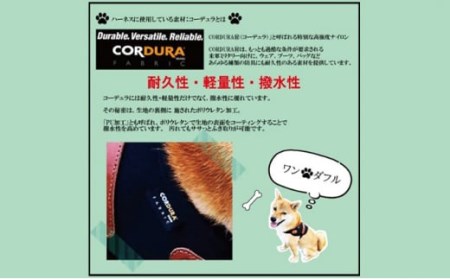 【中型犬用】ハーネス　コーデュラ×本牛革(ネイビー×ブラウン革)◇