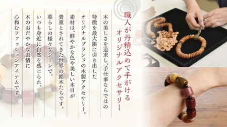 1400年の歴史を誇る近江の数珠職人が手掛けた 女性用 黒柿の念珠【F011W】