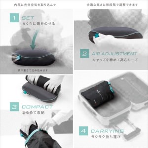 エアー ポータブル モバイル ピロー 携帯可能 【P255W】 枕 モバイル ピロー