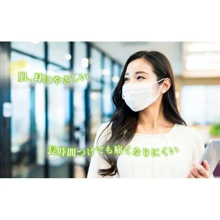 マスク(大容量)高級国産不織布マスク（ふつうサイズ）30枚入×4箱 (サージカルマスク)