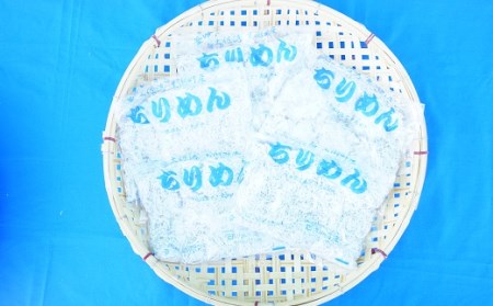 カネニの カチリ （80g）と ちりめん （150g）各5袋［1466-2］