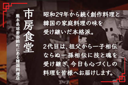 【韓国チゲ 鍋の素 詰め合わせ】 赤辛鍋スープ・トマト鍋スープ・スントゥブチゲ(豆腐チゲの素)  辛 鍋 チゲ 韓国 コリアン 豆腐 なべ とまと 056-0597