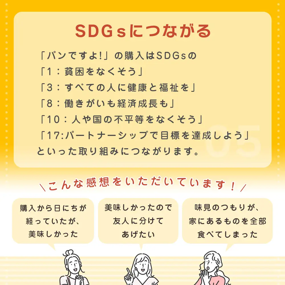 【長期保存】パンですよ　3缶セット（チョコチップ×1/レーズン×1/コーヒーナッツ×1）