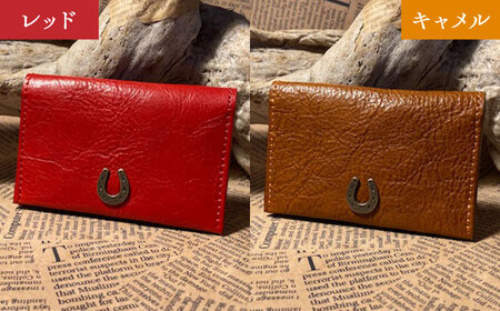 【選べるカラー】蹄鉄付きカード・名刺入れ（マチなし） [BIAU073] レザー 名刺入れ 競馬