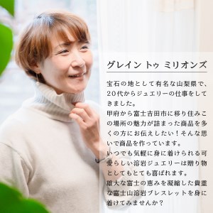 富士山溶岩ブレスレット（ワックスコード）【単色】【レッド】～Lava Fuji Bracelet～ アクセサリー 溶岩 ブレスレット ワックスコード 水晶 溶岩石 天然石 ボロシリケイトガラス プレゼント ギフト おしゃれ 富士山