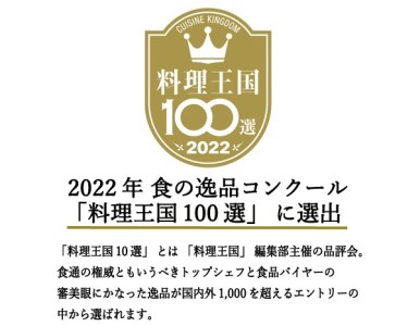 和 NAGOMI Professional牛刀包丁