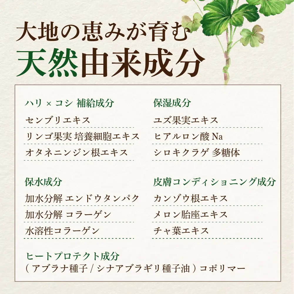 ナチュラル シャンプー 【hugm】ハグム 500ml 群馬県 千代田町 ＜アペックス＞ ※沖縄・離島地域へのお届け不可