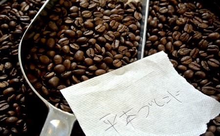 タリアセンコーヒー　平本ブレンド　豆 珈琲 250g コーヒー豆 