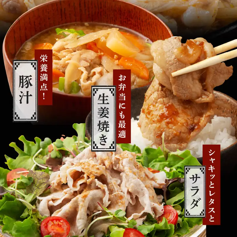 国産豚肉切り落とし 3.6kg（400g×9）小分け 訳あり 部位不揃い