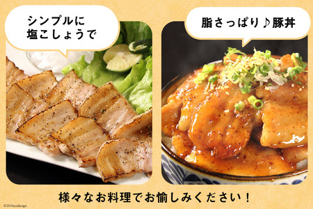 【宮崎ブランドポーク】へべす豚 焼肉 (バラ) & 豚しゃぶ (モモ・ロース) 計1.5kg [JAみやざき 日向肉豚部会 宮崎県 日向市 452061386]