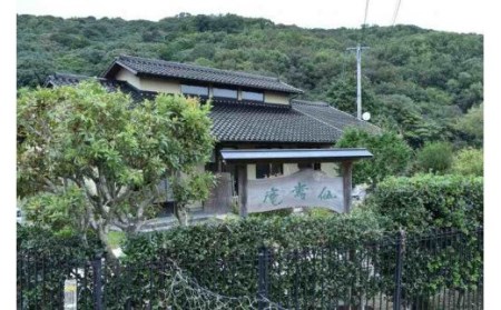 仙寿庵　二八蕎麦と天ぷらセット【梅の膳】ペアお食事券 _SJ0103
