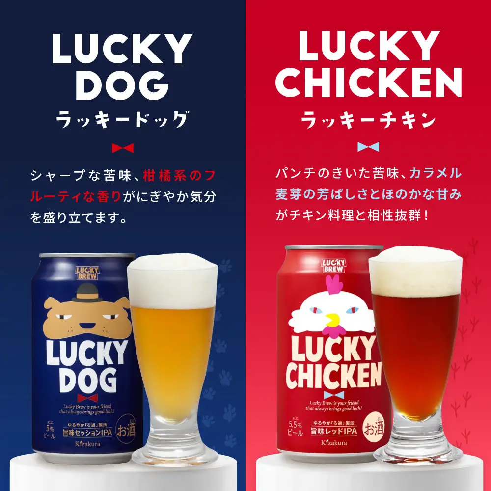 【黄桜】クラフトビール「18缶アソートセット」｜ビール キザクラ 人気セット