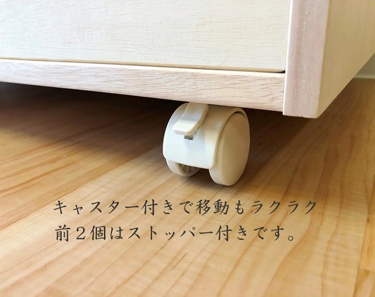 桐たんす クローゼット収納3段（キャスター付）：C126-009