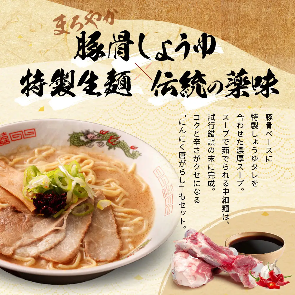 【ラーメン横綱】お鍋ひとつで簡単調理! 横綱のカンタン麺5食セット