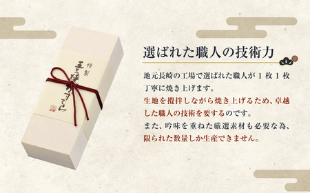 異人堂 特製 五三焼かすてら詰め合わせ 2号セット 580g×2本