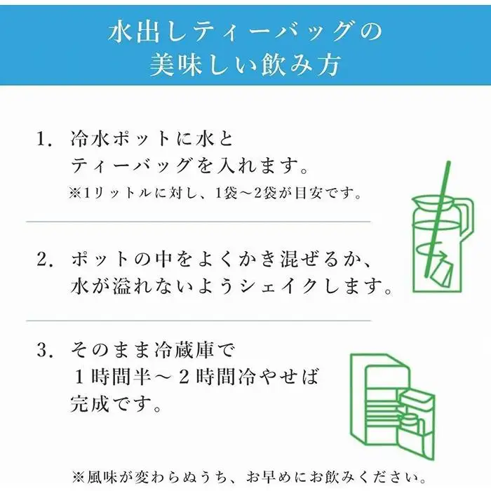 八女茶100％ 水出しもおすすめ ティーバッグ3種 (5g×18ヶ入 3袋)＜岩崎園製茶＞ 八女茶 玉露 抹茶 煎茶 水出し ティーバッグ 飲みくらべ 産地直送 無添加 無着色 福岡県 八女市 075-013