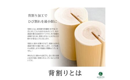ヒノキのコートハンガー／森庄銘木 MORITO オブジェ 枝デザイン ナチュラルデザイン 北欧風インテリア 店舗 カフェ 木製 玄関 おしゃれ ハンガー 天然素材 送料無料 奈良県 宇陀市 ふるさと納税