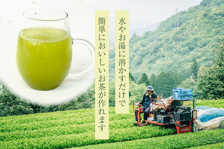 お茶 粉末緑茶スティック 10本 + 粉末緑茶 1袋 [松井製茶工場 熊本県 五木村 51120321]