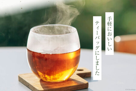 お茶 ティーバッグ 3種（ほうじ茶・紅茶・玉緑茶） 計26P [松井製茶工場 熊本県 五木村 51120289]