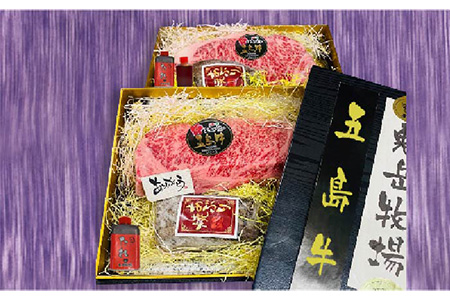 【日時指定必須】五島牛特上 サーロインブロック800g-1kg（400g-500g×2枚）＆あぶり焼400g（ソース付）五島市/鬼岳牧場[PEK005] 国産牛 牛肉 ブランド牛 セット