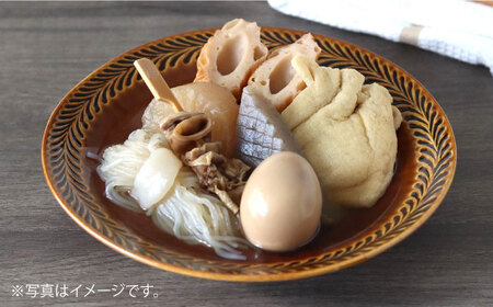 【波佐見焼】ローズマリー マルチ ボウル アメ 食器 皿 【翔芳窯】 [FE44] 波佐見焼
