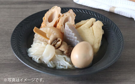 【波佐見焼】ローズマリー マルチ ボウル マットブラック 食器 皿 【翔芳窯】 [FE46] 波佐見焼