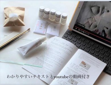 金継ぎキット urujyu' s kintsugi SEED 金継ぎ キット スターターセット