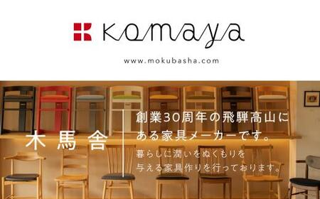 シズクルエッジクロック OAK時計 掛け時計 飛騨の家具 飛騨家具 木馬舎 AY002