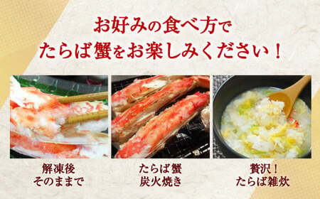 [順次発送] 特大タラバ蟹 2kg 【YAMATO 蟹 カニ 魚介類 魚貝類】