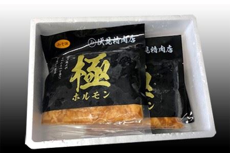味付け豚ホルモン(味噌味)300g×6P B-70037