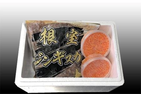 いくら醤油漬け100g×2P、味付けジンギスカン1.6kg(800g×2P)セット C-30059