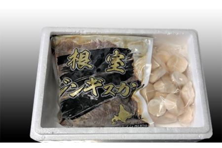 ほたて500g×1P、味付けジンギスカン800g×1Pセット C-30060