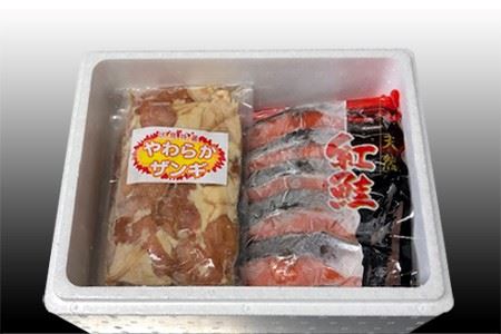 味付若鶏やわらか唐揚げ(ザンギ)350g×2P、甘塩紅鮭5切×1P A-36040