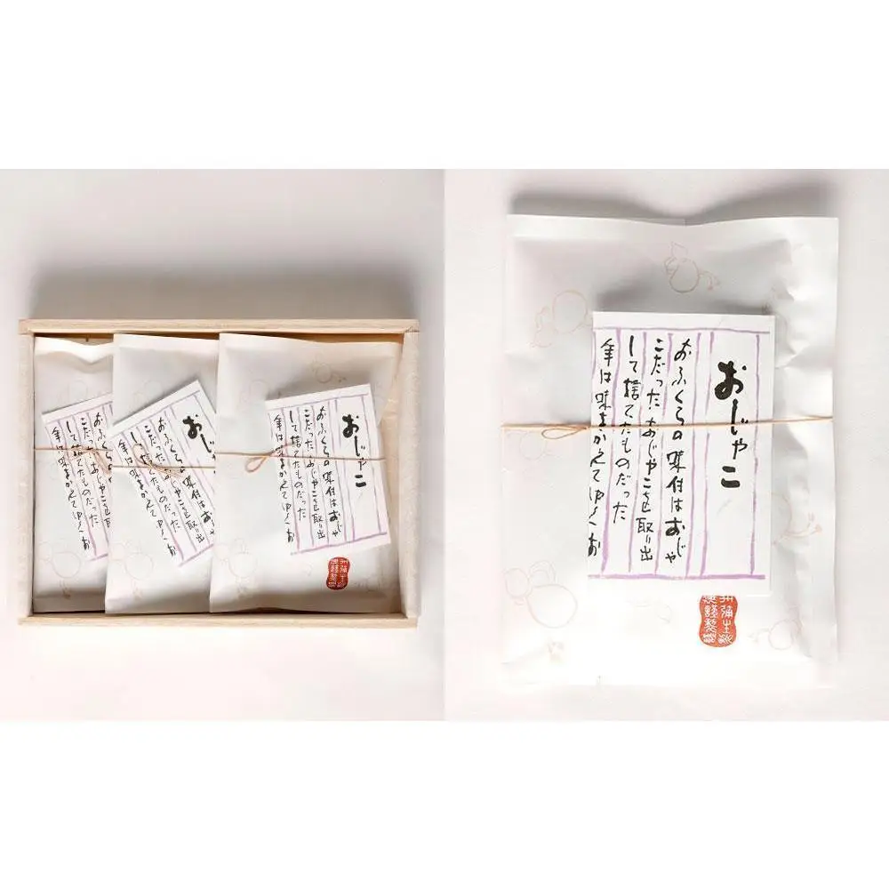 【ちりめん山椒 やよい】伝統の製法で炊き上げた京の味 ちりめん山椒おじゃこ
