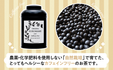 自家焙煎 黒豆香琲 パイマル缶入り 飲料 飲み物 カフェインフリー ノンカフェイン ドリップタイプ ドリップコーヒー ドリップバッグ 大豆茶 黒大豆茶 コーヒー 珈琲 長野 長野県 箕輪町